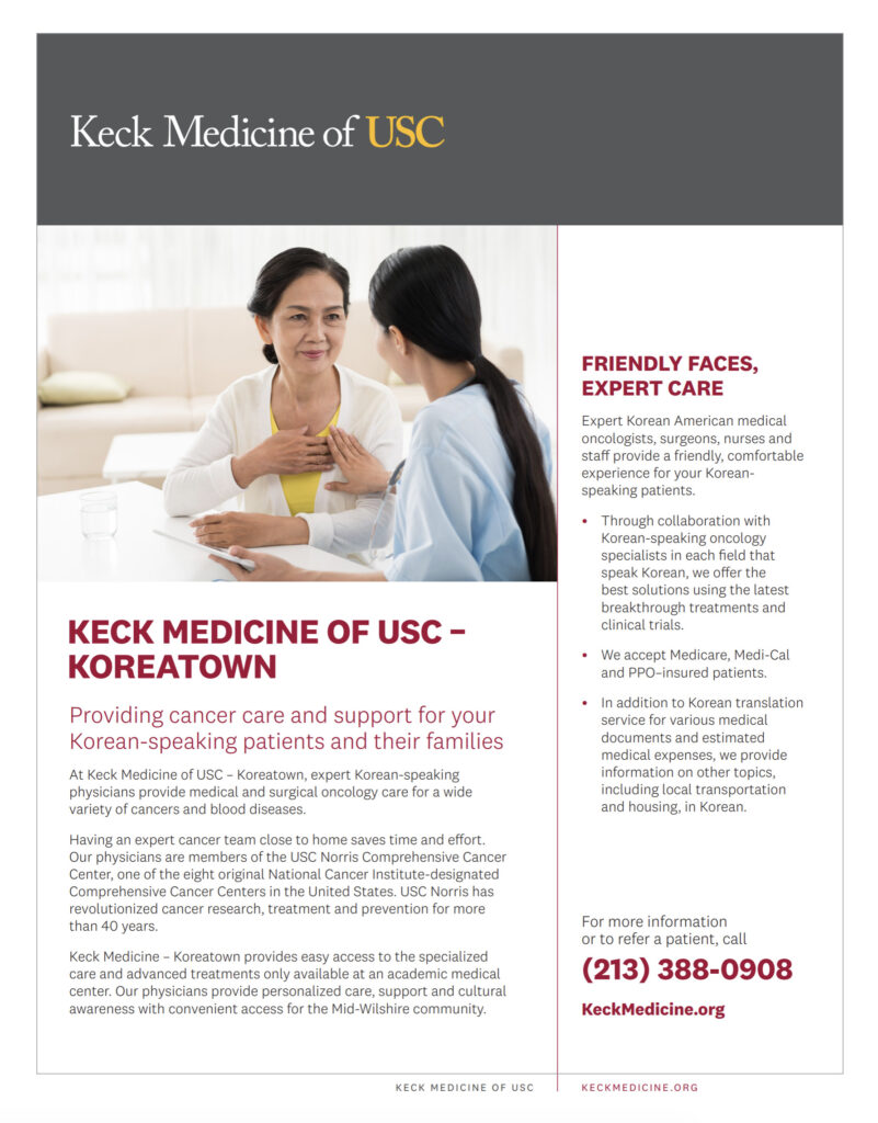 Download the USC Koreatown Fact Sheet